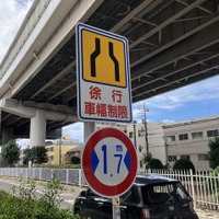 狭い道！ 制限1.7mでコンクリートブロック付き、道幅は5mあるけど？…東京都板橋区 画像