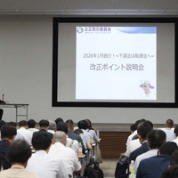 下請法が「取適法」に…26年1月施行の改正ポイントは？ 画像