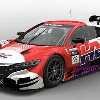 ホンダNSXを操る、『グランツーリスモ7』でeモータースポーツイベント「Honda Racing eMS 2025」開催へ 画像