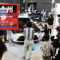 福岡にプロ向けの最新ディテイリング商材が集まる「オートアフターマーケット九州2025」10/4-5開催…コーティング、防錆、純水器など多数 画像