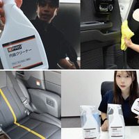 BPRO 新製品「内装」ケア用品3アイテム登場…洗車系YouTuberが使ってみた 画像