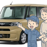 おしごと体験「ハッケン！ わくわくこども基地」10月19日に開催 画像