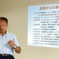 高級カーコーティング専門店アペックスが展開する「Keeper LABO」FC事業にみる多様化するニーズへの対応 画像