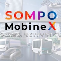 損保ジャパン、自動運転・ライドシェア対応の新サービス…「SOMPO MobineX」開始 画像