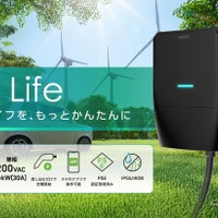 家庭用EV充電器市場に本格参入、MSIが「EV Life」発売…最大6kW出力 画像
