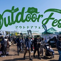 アウトドアフェス2026、大阪万博記念公園で2026年3月開催へ…キャンピングカー展示 画像