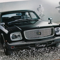 トヨタ技術の粋を結集した「世界の豪華車を目指すクルマ」だった、初代センチュリー【懐かしのカーカタログ】 画像