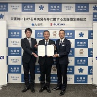 スズキ、災害時支援協定を岐阜県大垣市と締結…軽商用車や電動車を無償貸与へ 画像