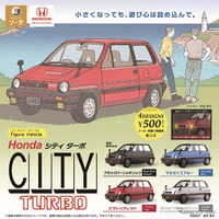 ホンダの名車『シティターボ』がカプセルトイに、予約限定で「モトコンポ」付属…2026年3月発売 画像