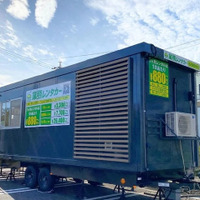 業務レンタカー、名古屋鳴海に新店舗オープン…1日880円からの格安レンタカー 画像