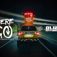 東京で新たなクルマ文化イベント、「NoWhereToGo 2026」開催へ…2026年1月12日 画像