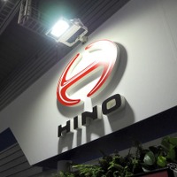 日野自動車、販売子会社5社の株式80％を台湾の和泰汽車に譲渡へ…三菱ふそうとの統合に向けて 画像