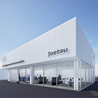 アウディ認定中古車専門店、「Audi Approved Automobile 上越」オープン…新潟県内3店舗目の正規ディーラー 画像