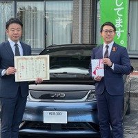 ネクステージ、BYDのEVを奈良県田原本町に寄贈…企業版ふるさと納税活用 画像