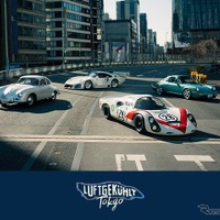 空冷ポルシェ150台以上集結、銀座上空の東京高速道路KK線で「LUFT TOKYO」開催へ…3月14日 画像