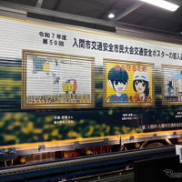 子どもが描いた交通安全ポスターをトラックにラッピング、2月7日運行開始…埼玉県入間市 画像