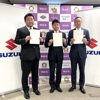 スズキ、山梨県甲府市と災害時応援協定…軽商用車と電気自動車を無償貸与 画像