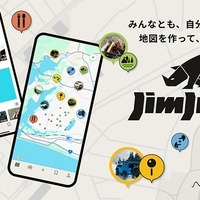 『ジムニー』専用アプリ「JimJam」誕生、オフロードスポットや絶景ポイントを地図上に記録・共有 画像