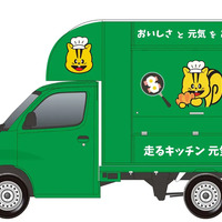EVキッチンカーで災害支援、「走るキッチン元気くん」導入へ…グリーンコープおおいた 画像