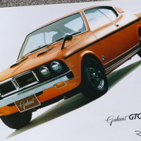 「真のグランドツーリスモ」を掲げた三菱スポーツ『ギャランGTO』【懐かしのカーカタログ】 画像