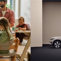 ボルボとストッケ、北欧発「赤ちゃんの安心」体験イベントを東京・青山で開催…3月14日 画像