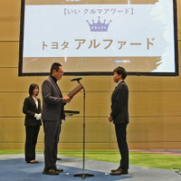 世界でも通用するミニバンへ、トヨタ『アルファード』開発責任者が明かす進化の裏側…いいクルマアワード2026 画像