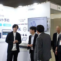 人員を増やさず、24時間ネット予約で売上UPと効率化を実現する「STORES予約」を訴求…IAAE 2026 画像