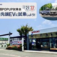 奈良で、ヒョンデ『最新EV乗り比べ試乗会』3月21日・22日開催！　多彩な厳選車両フェア・無料査定・キッチンカー出店あり…ガラージュモリ 画像