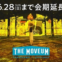 トヨタグループのイマーシブミュージアム「ザ・ムービアム ヨコハマ」会期延長、6月28日まで開催 画像