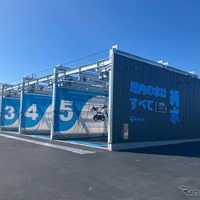 24時間営業の純水洗車場、「D-Wash日進香久山」オープン…愛知県内3店舗目 画像