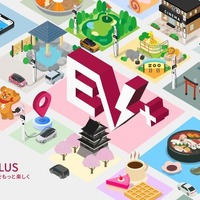 EV情報メディア「EV PLUS」を開設、観光スポットや充電ノウハウを発信…ミライズエネチェンジ 画像