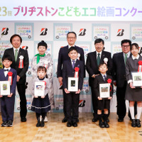 ブリヂストン「こどもエコ絵画コンクール」4万1862点の応募作品から100点の入賞作品を選出 画像