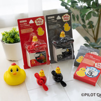 プロペラが回る「アヒル隊長プロペラ芳香剤」登場…“くるまにポピー”のダイヤケミカル 画像