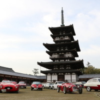 世界遺産・薬師寺に世界的名車が集まり、コンクール・デレガンスを開催　希少車も！ 画像