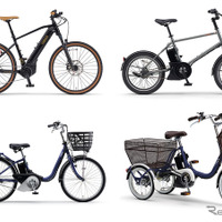 新生活のはじまりは自転車の買い時！ ヤマハの最新電動アシスト自転車「PAS＆YPJシリーズ」26年モデル、全12台を一挙比較 画像