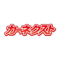 カーネクスト、「AI車売却」開始…スマホで査定から売却まで完結 画像