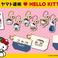 ヤマト運輸×ハローキティ、コラボ商品4アイテム12種をオンライン限定で発売 画像