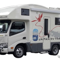 成田空港でキャンピングカーレンタル開始、限定仕様も　JALグループ「JAPAN RV TRAVELLER」 画像