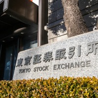 東証6万2833円終値最高値を更新、トヨタ、ホンダなど自動車株は下落［新聞ウォッチ］ 画像