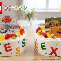 トミカのケーキ、「デコスタ トミカ」シリーズ発売…はたらく車と緊急車両の2種類 画像