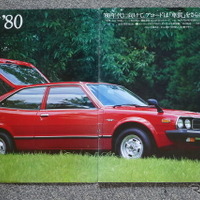 初代登場は50年前、1.6Lの3ドアハッチのみだったホンダ『アコード』【懐かしのカーカタログ】 画像
