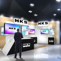HKS、「人とくるまのテクノロジー展2026」に出展　PHEV協調制御や最新ピストン技術など5テーマを展示 画像