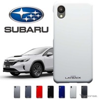 スバル『レイバック』の7色再現、スマホケース発売…実車のカラー番号を元に自動車用塗料を調合 画像