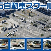 ハローキティ×教習車、大阪の高石自動車スクールが導入へ 画像