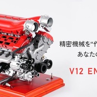 V12レーシングエンジン模型、約800点の金属パーツを組み上げる…セルモーターで可動しサウンドも 画像