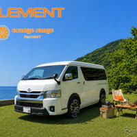 ハイエースベースのキャンピングカー「ELEMENT」、ドロワー式キッチン搭載の新スタイル登場…関西キャンピングカーフェスティバル2026 画像