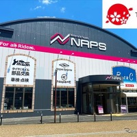 インバウンド向けバイク文化体験コーナー「NAPS Riders Lounge」、ナップス京都八幡店にオープン 画像