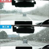 全国のホンダカーズで、純正「ウインドウ撥水コーティング」を新たに提供…ホンダアクセス 画像