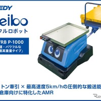 エクセディ、最大1トン牽引の「パワフルロボット」など2機種を披露へ…ロボットテクノロジージャパン 2026 画像