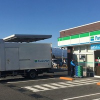 ファミリーマート、東北・新潟の約1300店舗で定温便を2便体制に変更…1便減でCO2排出量約3割削減へ 画像
